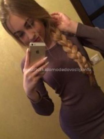 Проститутка Надежда Проститутка Надежда